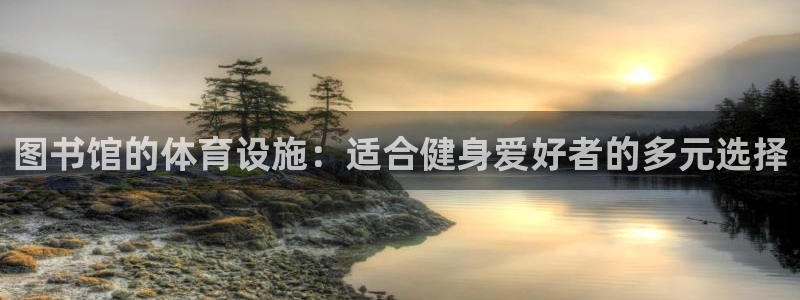 尊龙凯时平台不给出款怎么办