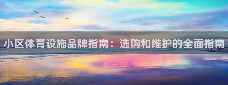 尊龙凯时logo