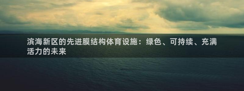 尊龙凯时官网网址