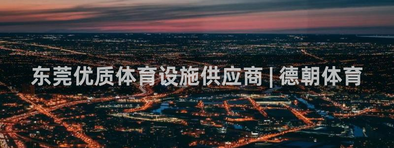 尊龙长相评价