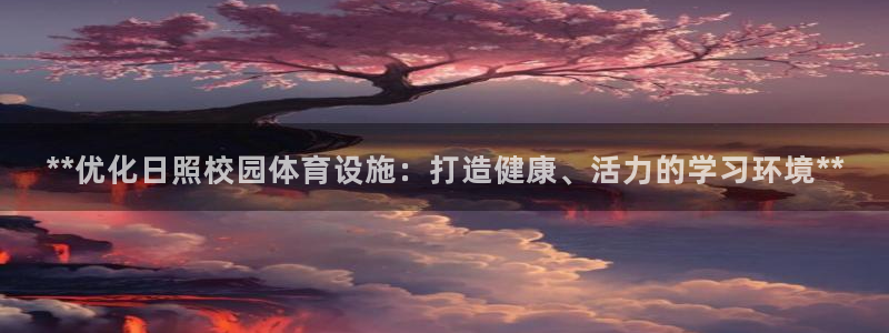 尊龙凯时logo