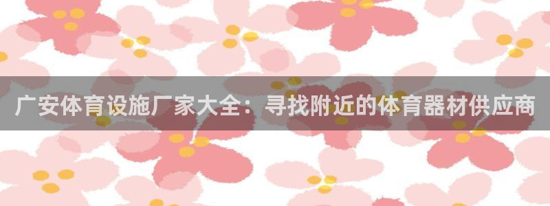凯时ag旗舰厅登录