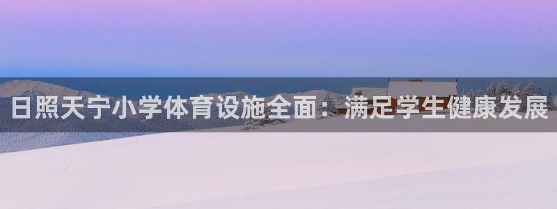 尊龙新版官网网页版