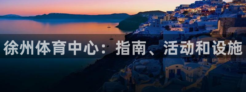 尊龙凯时品牌介绍