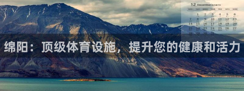凯时国际app首页