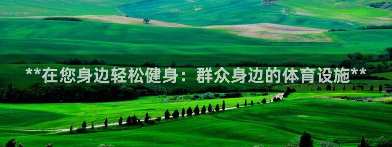 尊龙凯时链接