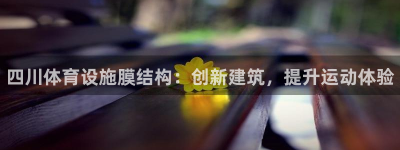 尊龙凯时登陆入口