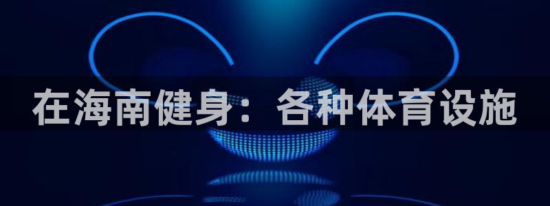 尊龙凯时ag旗舰厅官