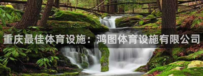 kb88凯时会员登录