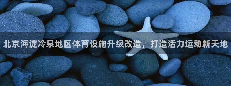 尊龙凯时官方网站下载