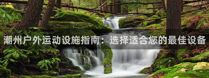 KB88凯时官网登录