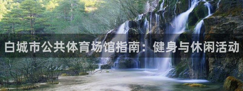 尊龙凯时人生就是博·(中国)