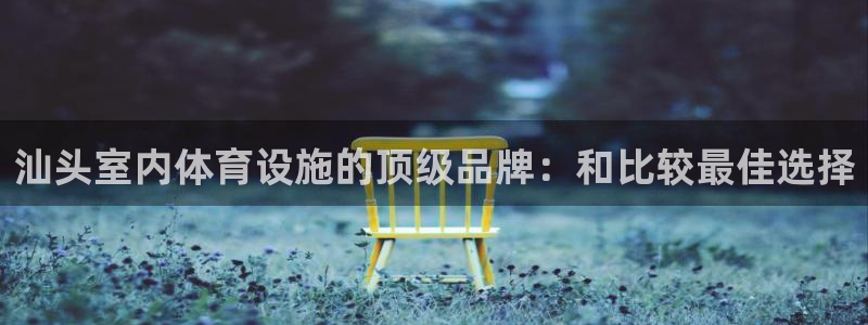 尊龙凯时产品种类