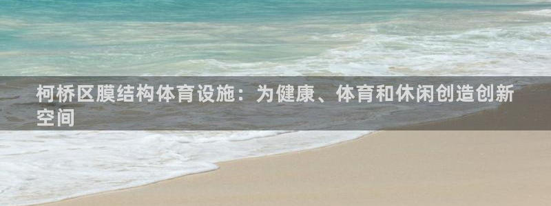 凯时赢来就送38