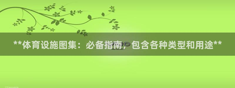 尊龙最新版