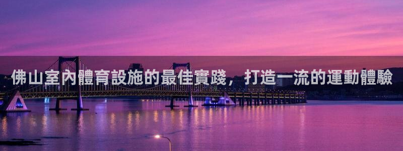 尊龙z6官网ag