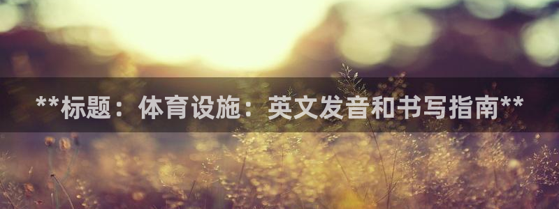 尊龙ag