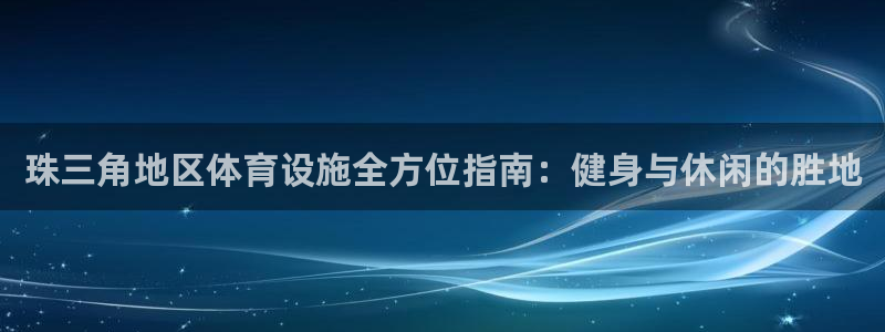 凯时kb88官网网址