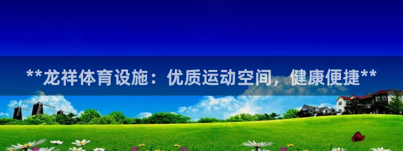 尊龙凯时提款一直审核中
