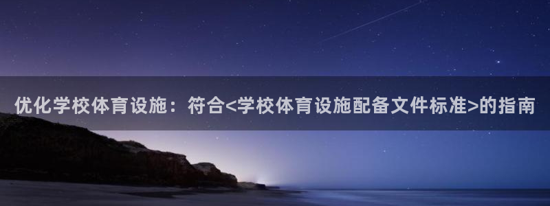 尊龙官网登录·(中国)官方网站-bd SPORTS