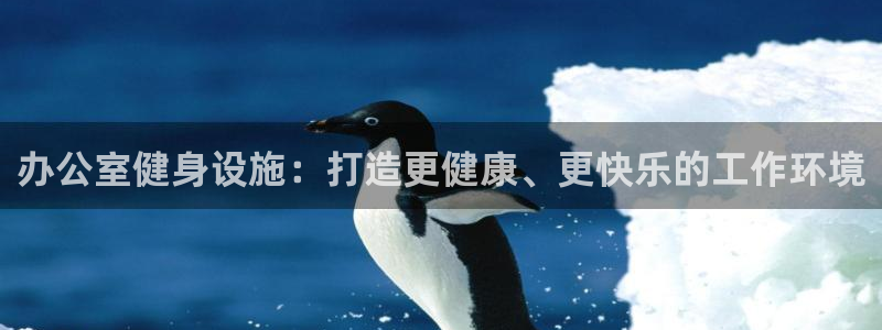 尊龙凯时官方网站