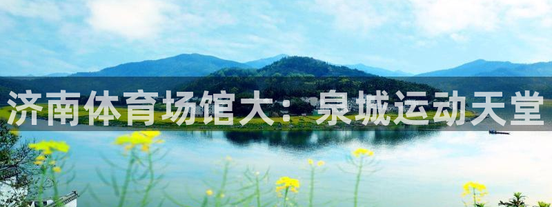 尊龙凯时 人生就是搏