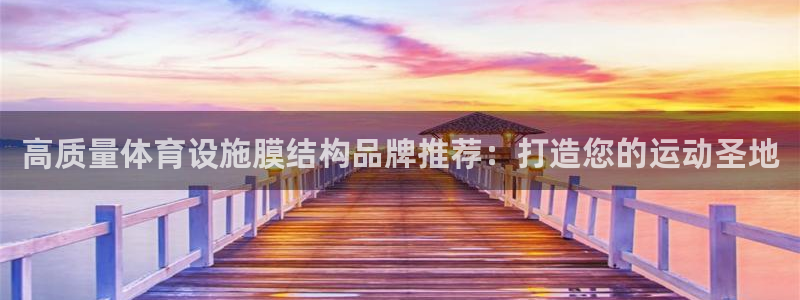 尊龙凯时平台信誉怎样