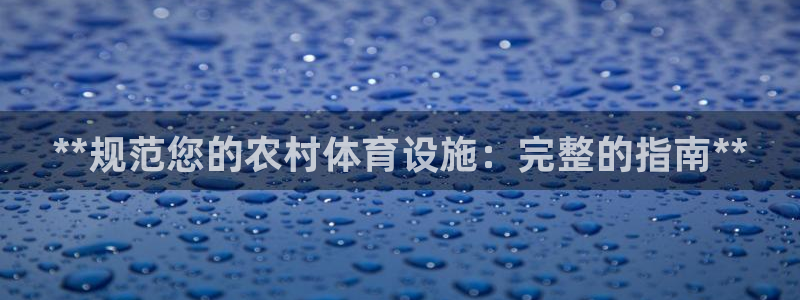 kb88凯时会员登录