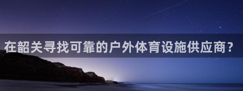 尊龙凯时可以提现吗