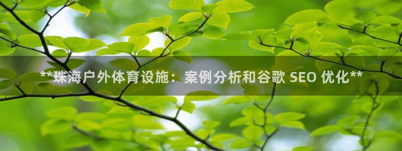 尊龙凯时网站登录