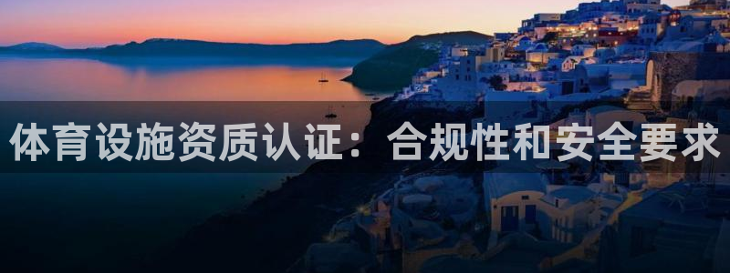 凯时国际app首页登录入口