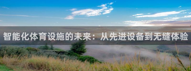 尊龙凯时·中国官方网站