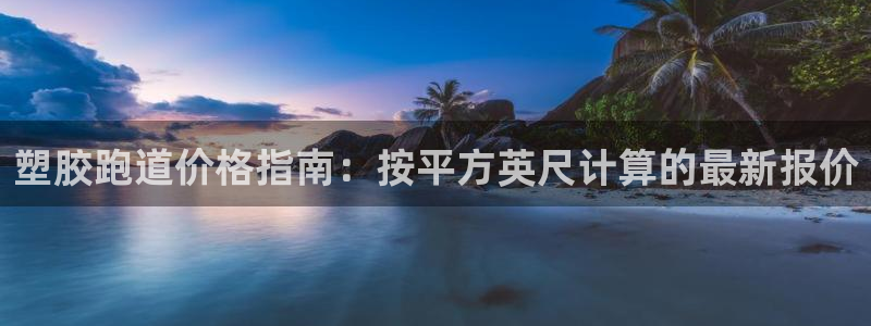 凯时k66娱乐登录
