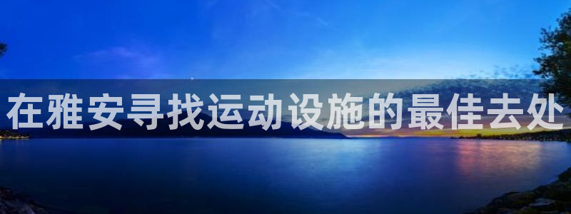 尊龙ag旗舰厅下载