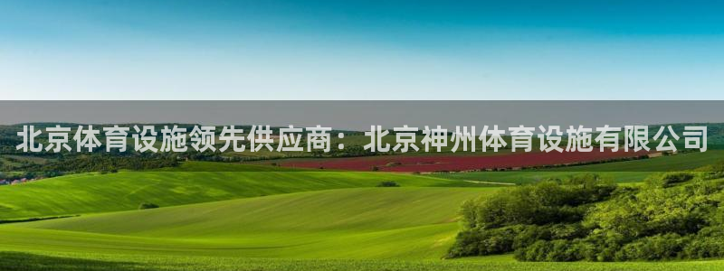 尊龙z6集团