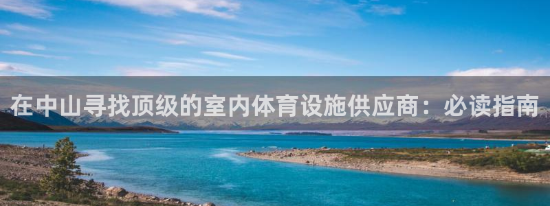 尊龙网站 人生就是博
