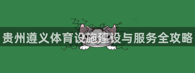 尊龙凯时的生产设备