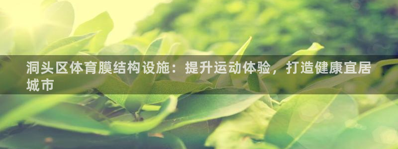 尊龙官方网站首页