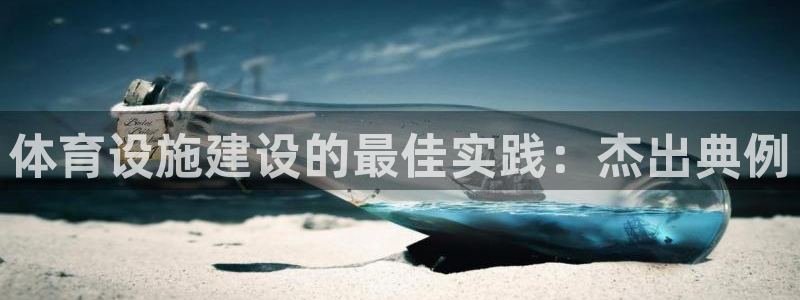 凯时app官网首页