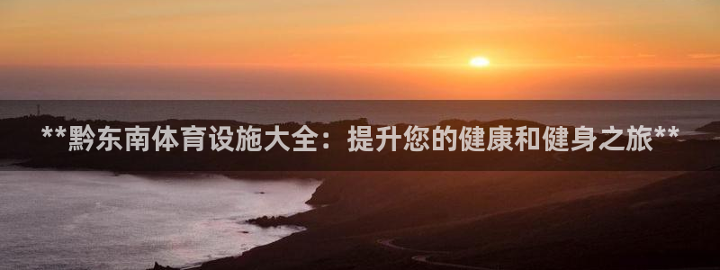 尊龙凯时链接