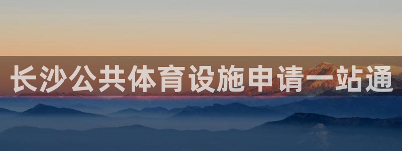 尊龙手机客户端app