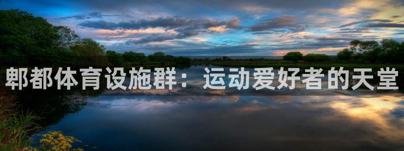 尊龙集团