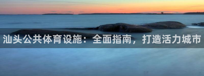 尊龙凯时导航菜单首页