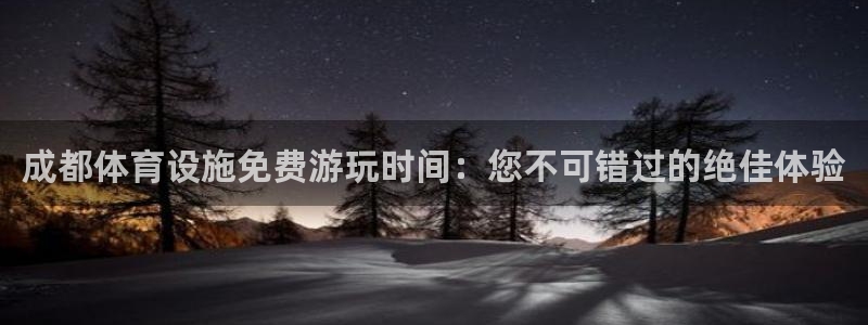 尊龙凯时干什么的