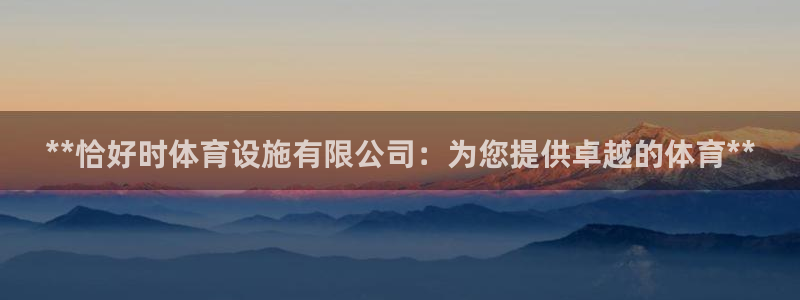 尊龙官方APP下载