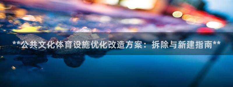 凯时登录平台去AG发财网