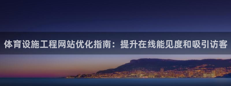 Z6尊龙凯时登录