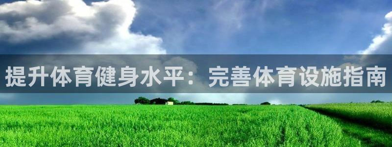z6尊龙凯时旗舰厅首页