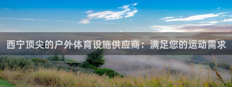 尊龙凯时开发