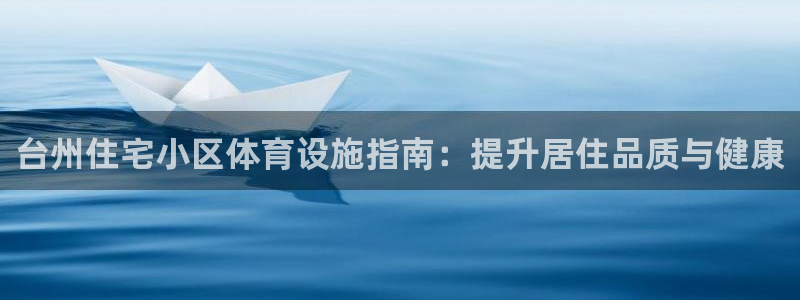 尊龙凯时台子